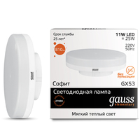 Светодиодная лампа GAUSS 83811 GX53