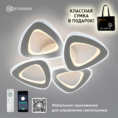 Люстра Estares УУО00004238 ROOM