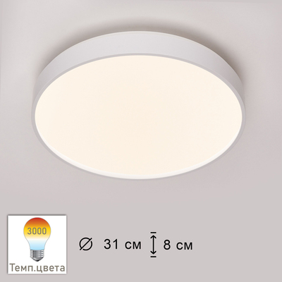 Светильник ARTE PERFETTO LUCE 3315.XM302-1-328/18W/3K White Toscana