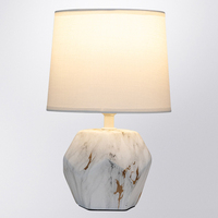 Настольная лампа Arte Lamp A5005LT-1WH ZIBAL