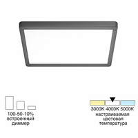 Светильник Citilux CL738K181V Бейсик