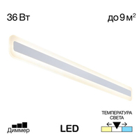 Бра Citilux CL238590 Тринити