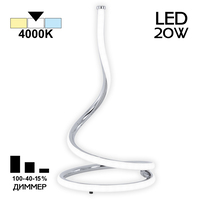 Настольная лампа Citilux CL229811 Джемини