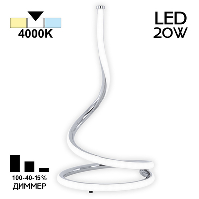 Настольная лампа Citilux CL229811 Джемини